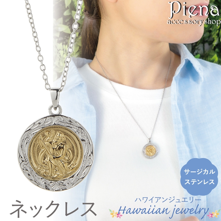 ペンダント ネックレス レディース | アクセサリーショップPIENA | 詳細画像1 