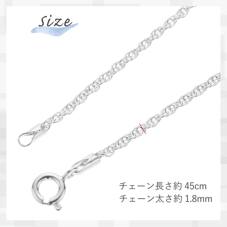 ネックレス チェーン 45cm | アクセサリーショップPIENA | 詳細画像9 