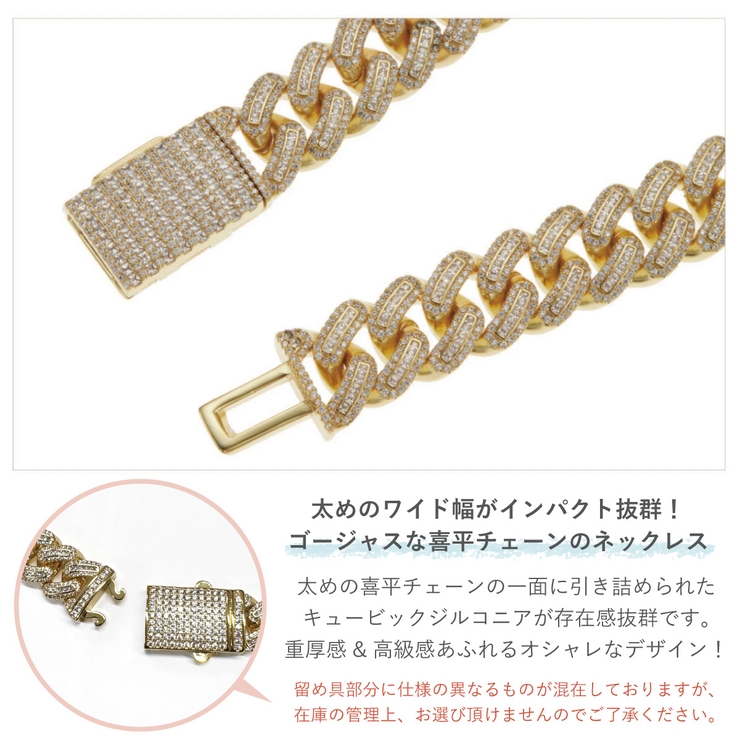 キューバンリンクチェーン ネックレス メンズ[品番：PENA0036077