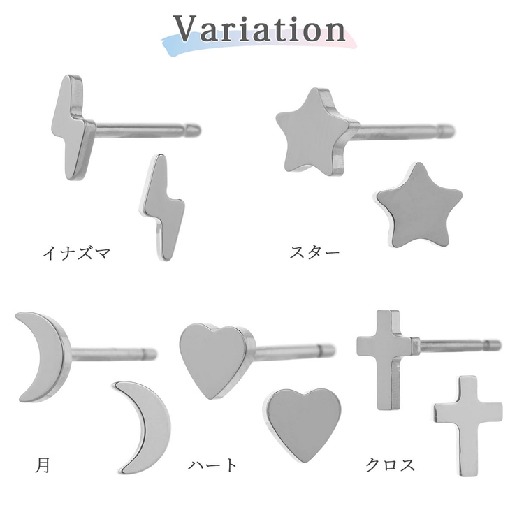 ピアス レディース 両耳用 | アクセサリーショップPIENA | 詳細画像2 