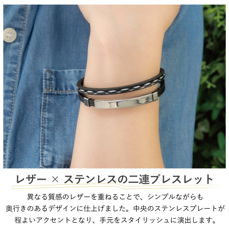 ブレスレット レディース メンズ | アクセサリーショップPIENA | 詳細画像3 