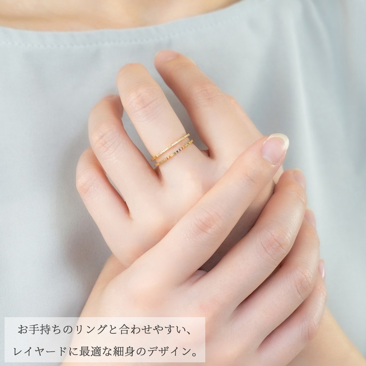 リング 指輪 レディース | アクセサリーショップPIENA | 詳細画像9 