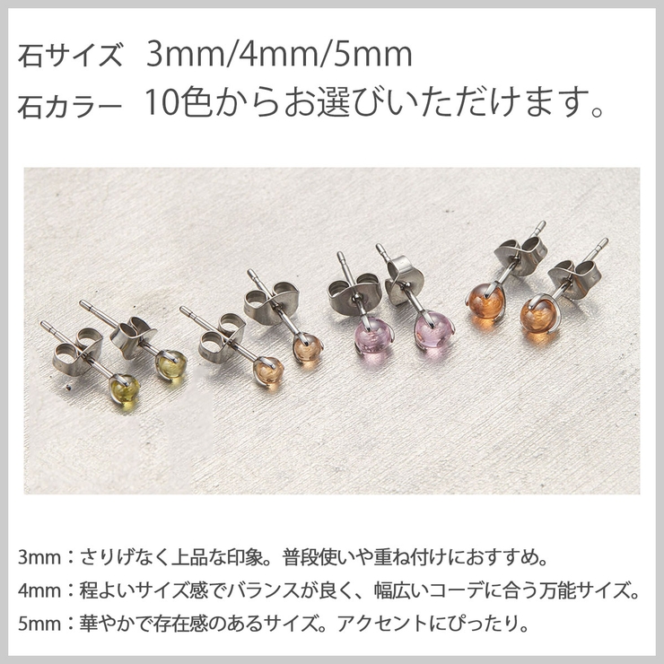 ピアス レディース 両耳用 | アクセサリーショップPIENA | 詳細画像2 