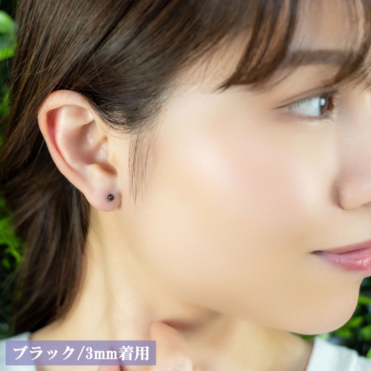 ピアス レディース 両耳用 | アクセサリーショップPIENA | 詳細画像9 