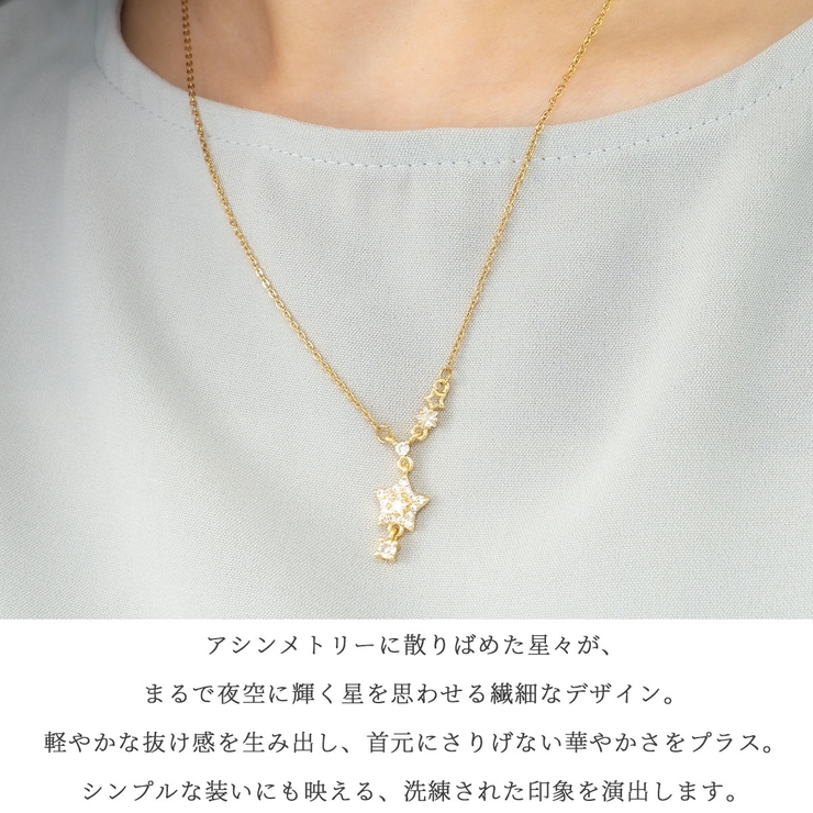 ペンダント ネックレス レディース | アクセサリーショップPIENA | 詳細画像4 