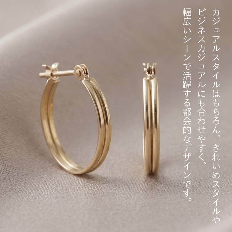ピアス フープ 10金 | アクセサリーショップPIENA | 詳細画像9 