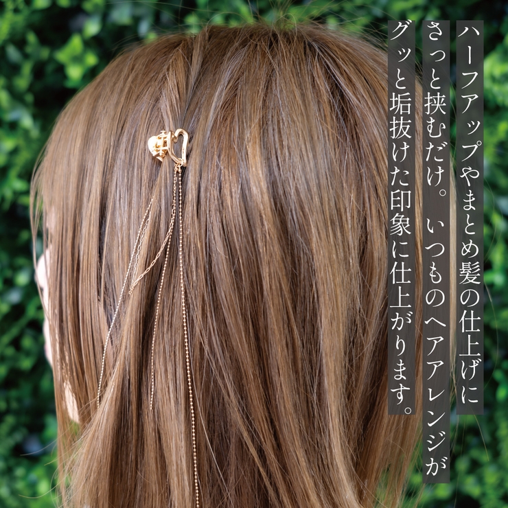 ヘアクリップ ミニ レディース | アクセサリーショップPIENA | 詳細画像4 