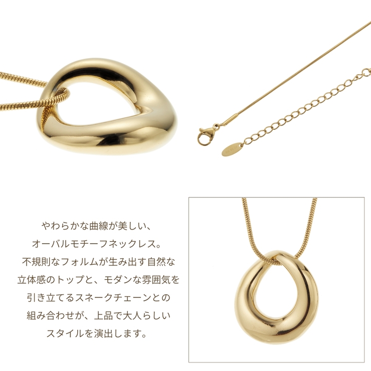 ネックレス レディース ステンレス304 | アクセサリーショップPIENA | 詳細画像4 