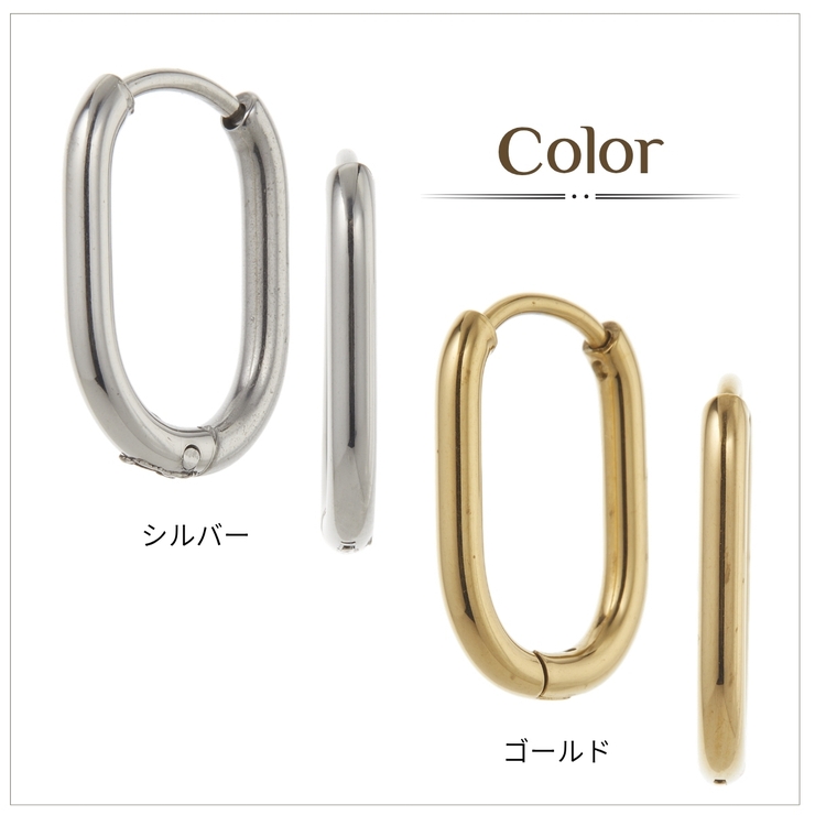 両耳 フープピアス ステンレス304 | アクセサリーショップPIENA | 詳細画像2 