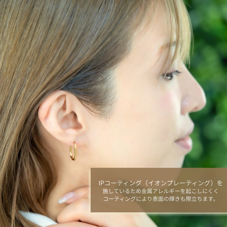 両耳 フープピアス ステンレス304 | アクセサリーショップPIENA | 詳細画像5 