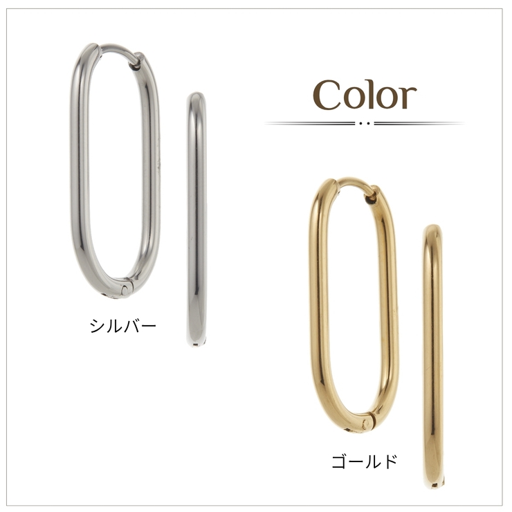 両耳 フープピアス ステンレス304 | アクセサリーショップPIENA | 詳細画像2 