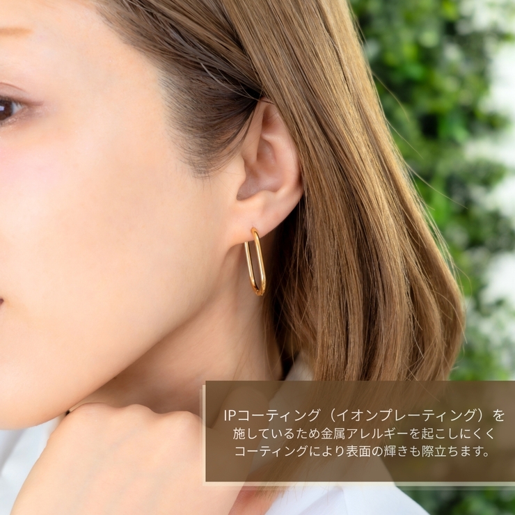 両耳 フープピアス ステンレス304 | アクセサリーショップPIENA | 詳細画像5 