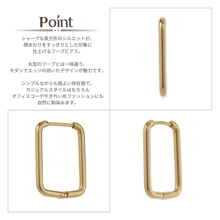 両耳フープピアス レディース ステンレス304 | アクセサリーショップPIENA | 詳細画像4 