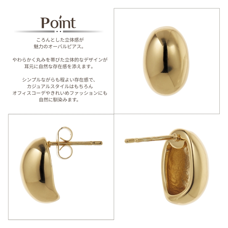 両耳用ピアス レディース ステンレス | アクセサリーショップPIENA | 詳細画像4 
