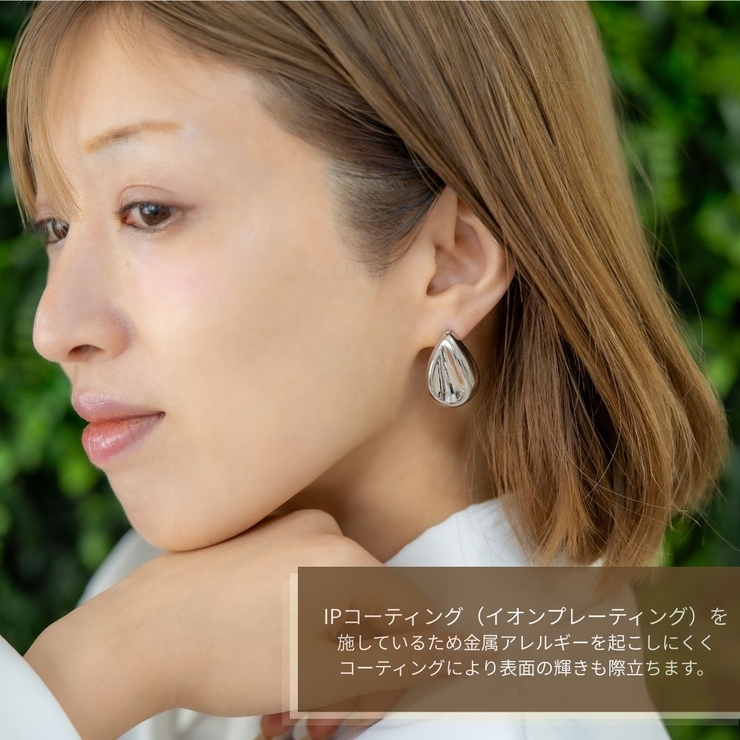 両耳用ピアス ステンレス しずく | アクセサリーショップPIENA | 詳細画像5 