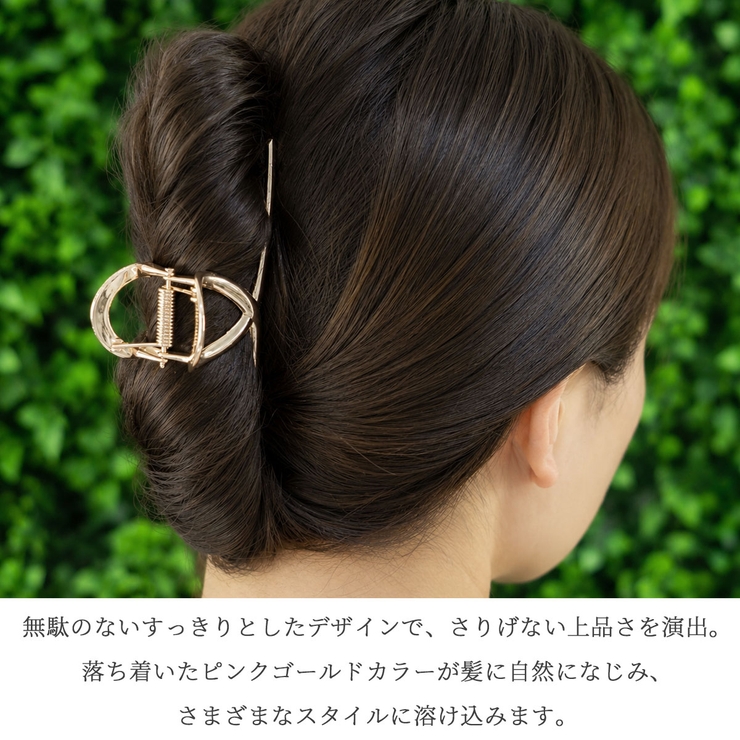 バンスクリップ ヘアクリップ レディース | アクセサリーショップPIENA | 詳細画像2 