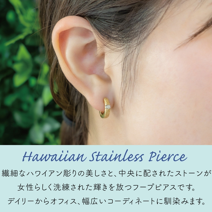 ピアス フープ レディース | アクセサリーショップPIENA | 詳細画像2 