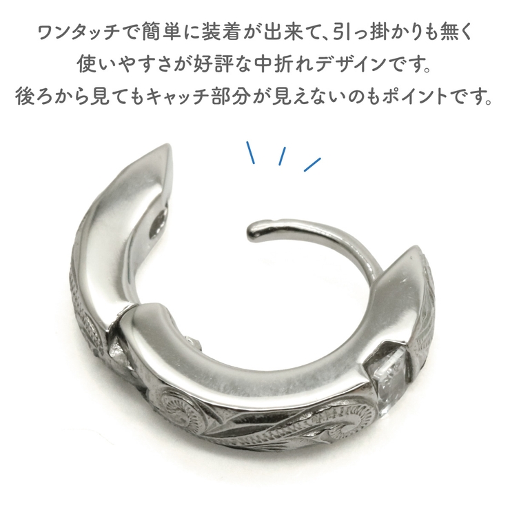 ピアス フープ レディース | アクセサリーショップPIENA | 詳細画像11 