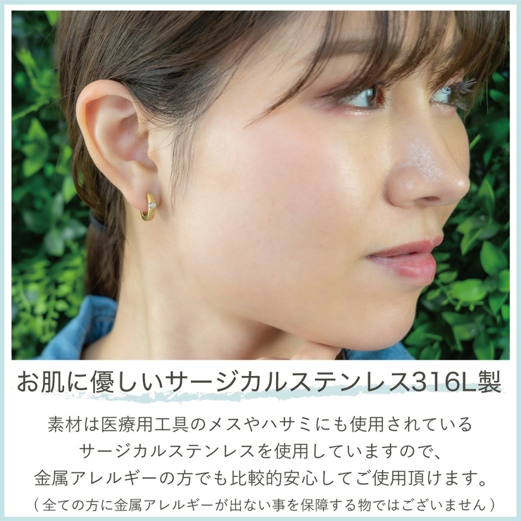 ピアス フープ レディース | アクセサリーショップPIENA | 詳細画像6 