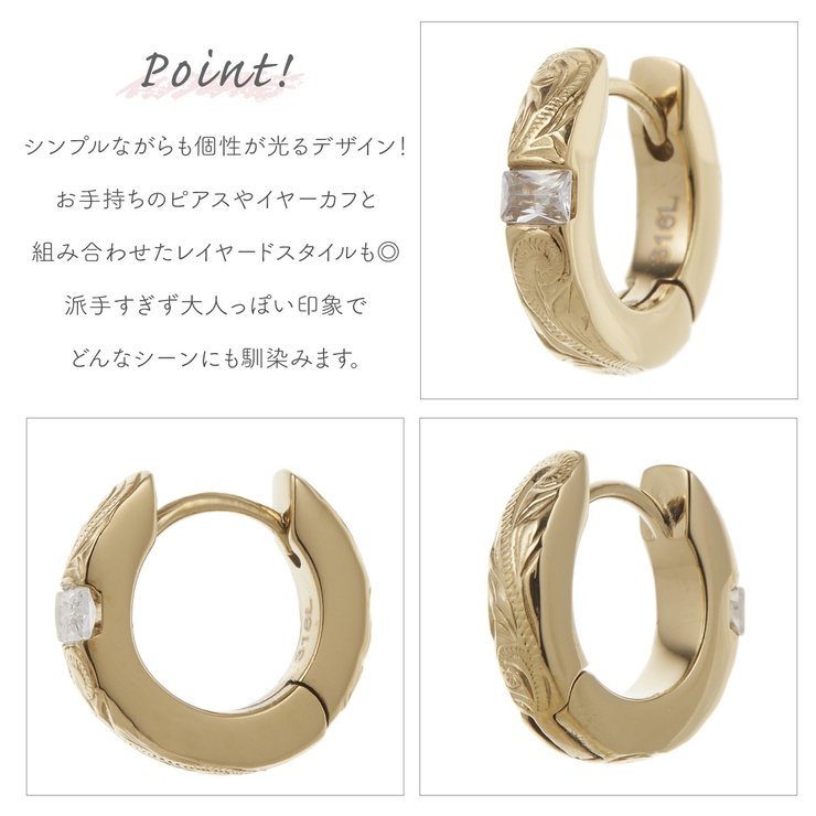 ピアス フープ レディース | アクセサリーショップPIENA | 詳細画像10 