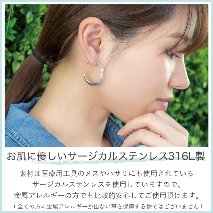 ピアス フープ レディース | アクセサリーショップPIENA | 詳細画像6 