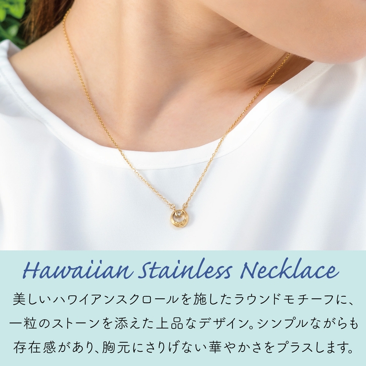 ネックレス レディース サージカルステンレス316L | アクセサリーショップPIENA | 詳細画像2 