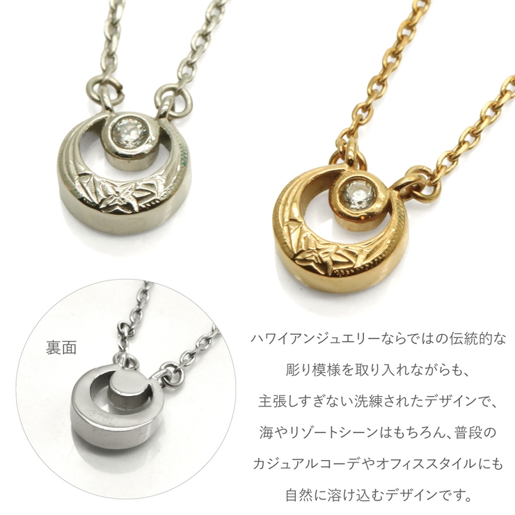 ネックレス レディース サージカルステンレス316L | アクセサリーショップPIENA | 詳細画像11 