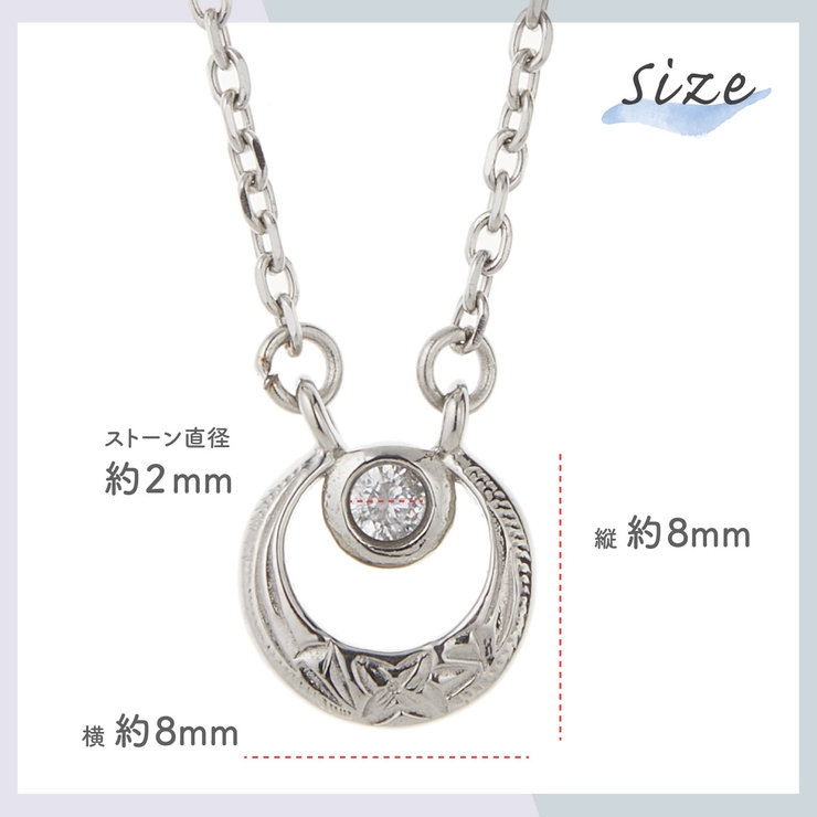 ネックレス レディース サージカルステンレス316L | アクセサリーショップPIENA | 詳細画像13 