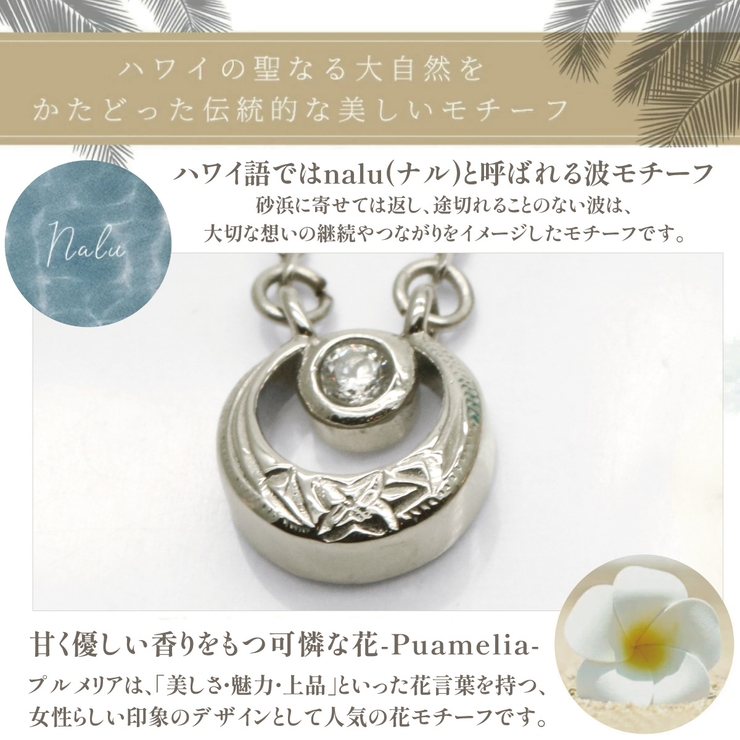 ネックレス レディース サージカルステンレス316L | アクセサリーショップPIENA | 詳細画像5 