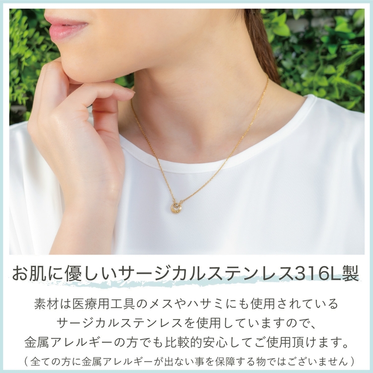 ネックレス レディース サージカルステンレス316L | アクセサリーショップPIENA | 詳細画像6 