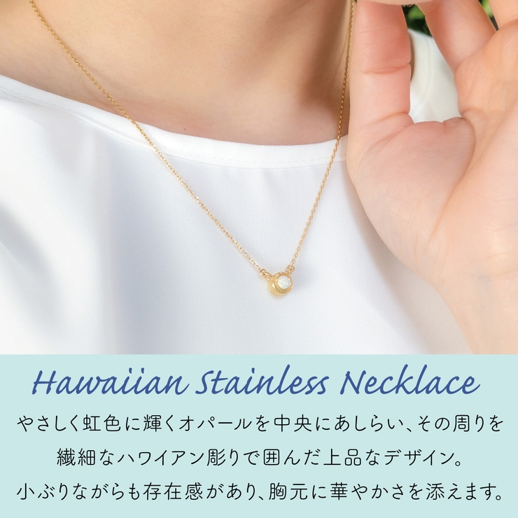 ネックレス レディース サージカルステンレス316L | アクセサリーショップPIENA | 詳細画像2 