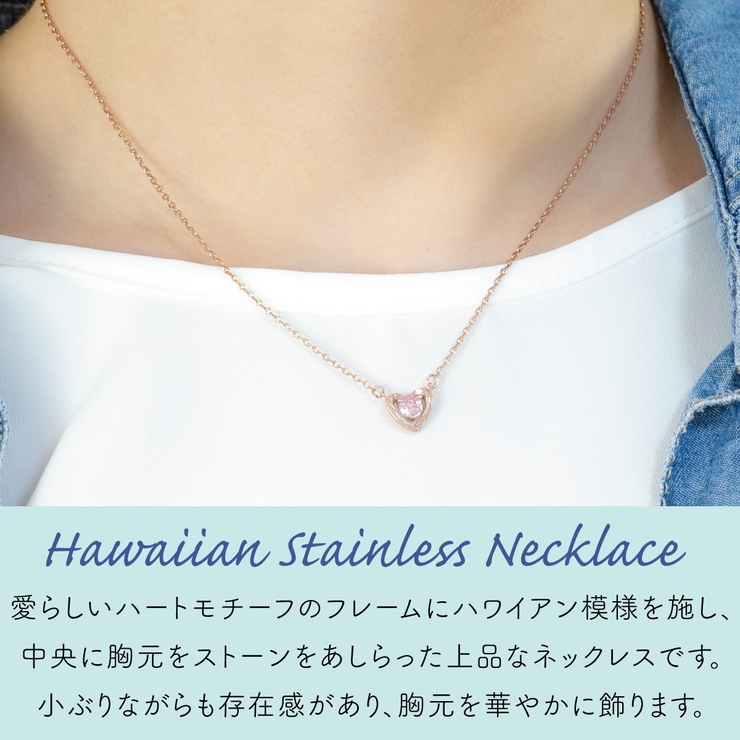 ネックレス レディース サージカルステンレス316L | アクセサリーショップPIENA | 詳細画像2 