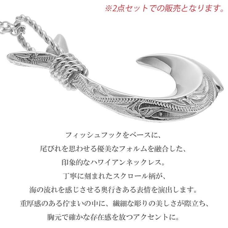 ペアペンダント ペアネックレス レディース | アクセサリーショップPIENA | 詳細画像9 