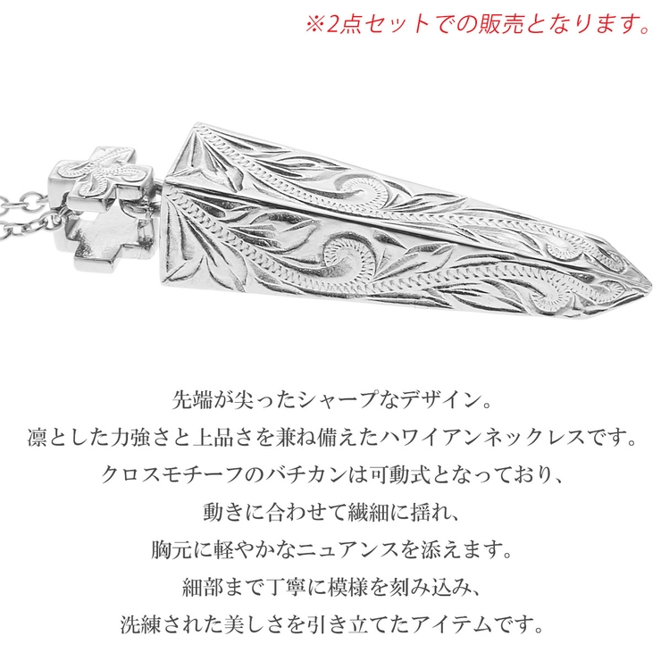 ペアペンダント ペアネックレス レディース | アクセサリーショップPIENA | 詳細画像9 