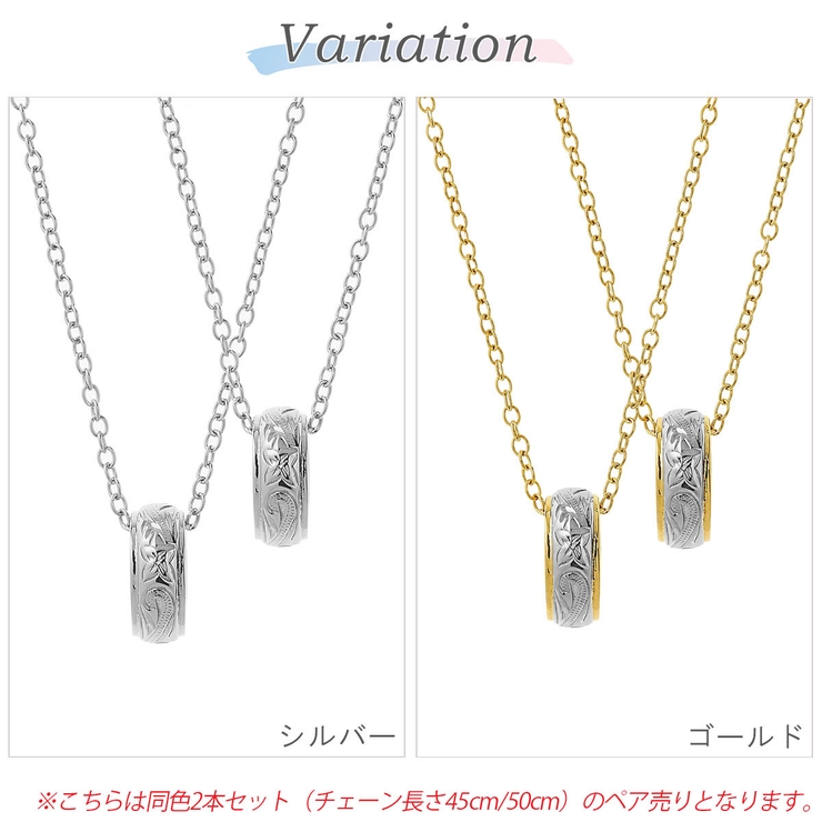 ペアペンダント ペアネックレス レディース | アクセサリーショップPIENA | 詳細画像2 
