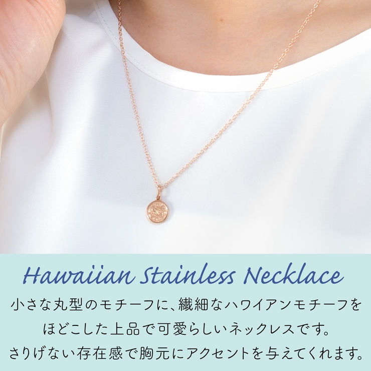 ネックレス レディース サージカルステンレス316L | アクセサリーショップPIENA | 詳細画像2 