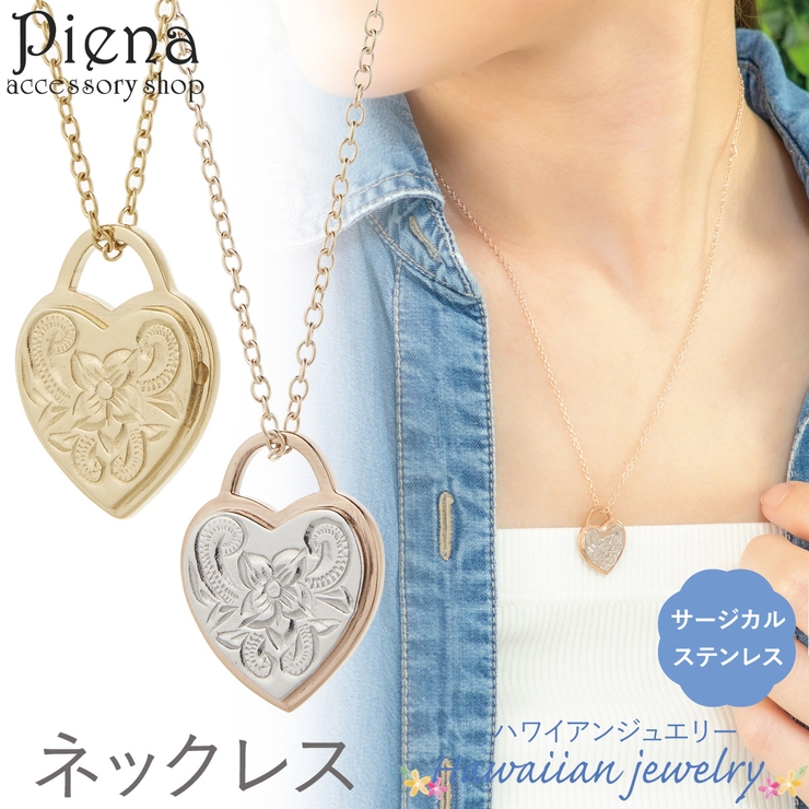 ペンダント ネックレス レディース | アクセサリーショップPIENA | 詳細画像1 
