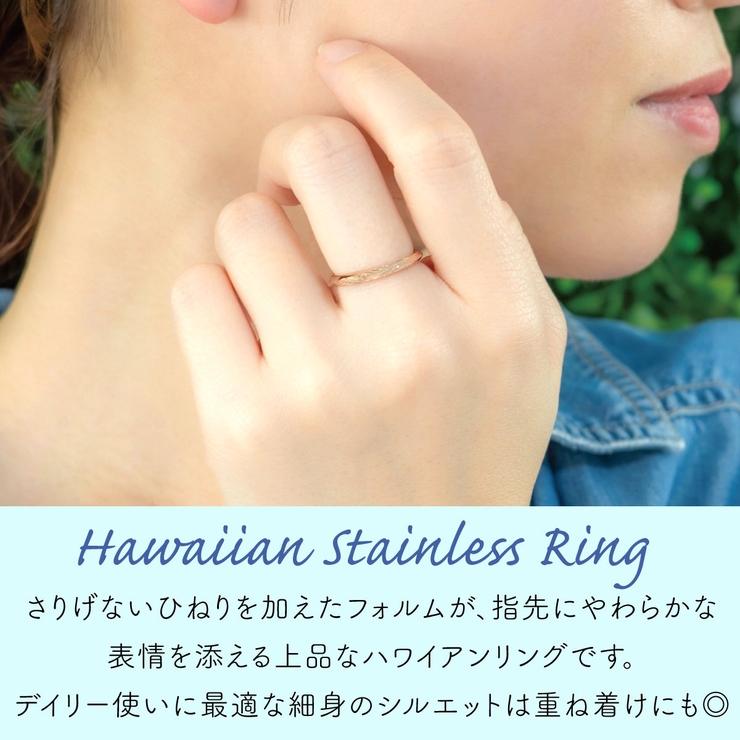 リング 金属アレルギー対応 レディース | アクセサリーショップPIENA | 詳細画像2 