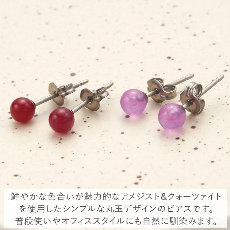 ピアス レディース チタン製ポスト | アクセサリーショップPIENA | 詳細画像2 