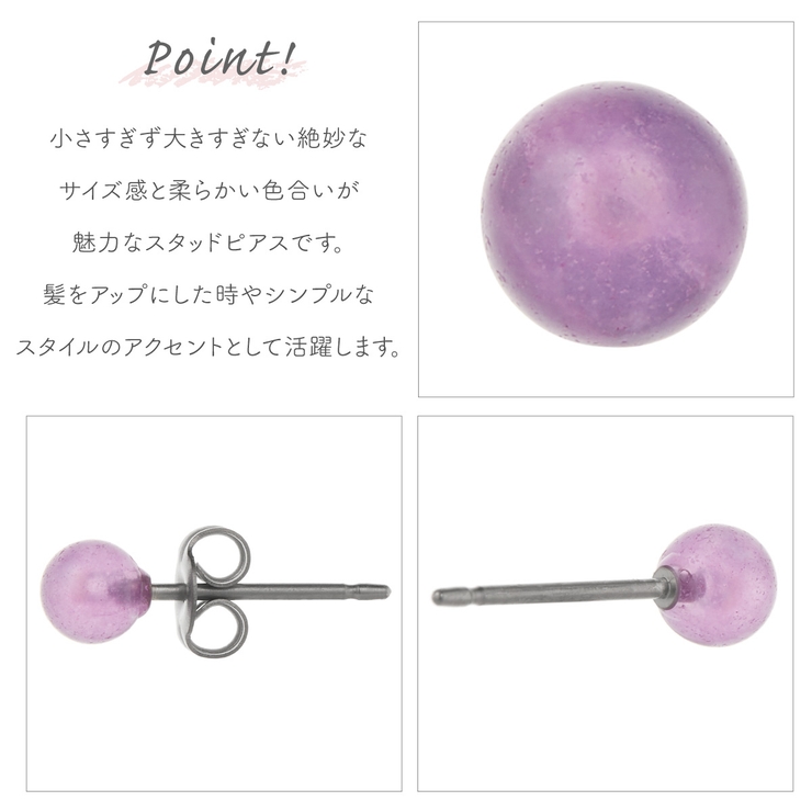 ピアス レディース チタン製ポスト | アクセサリーショップPIENA | 詳細画像9 