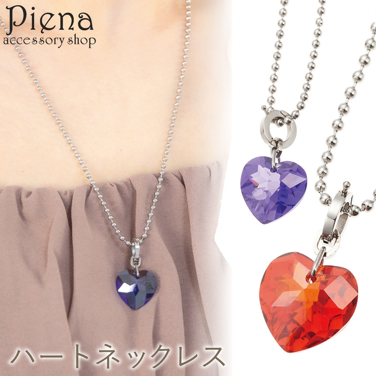 レディース ネックレス サージカルステンレス | アクセサリーショップPIENA | 詳細画像1 