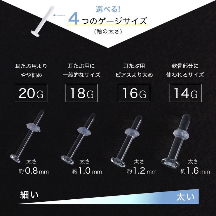 ガラスピアス ピアス 5個セット | アクセサリーショップPIENA | 詳細画像12 