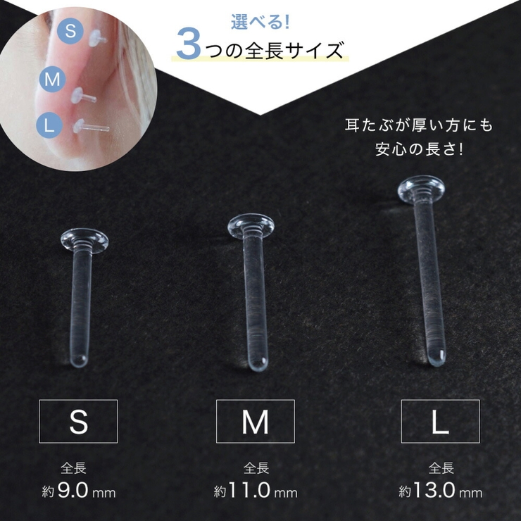 ガラスピアス ピアス 5個セット | アクセサリーショップPIENA | 詳細画像13 