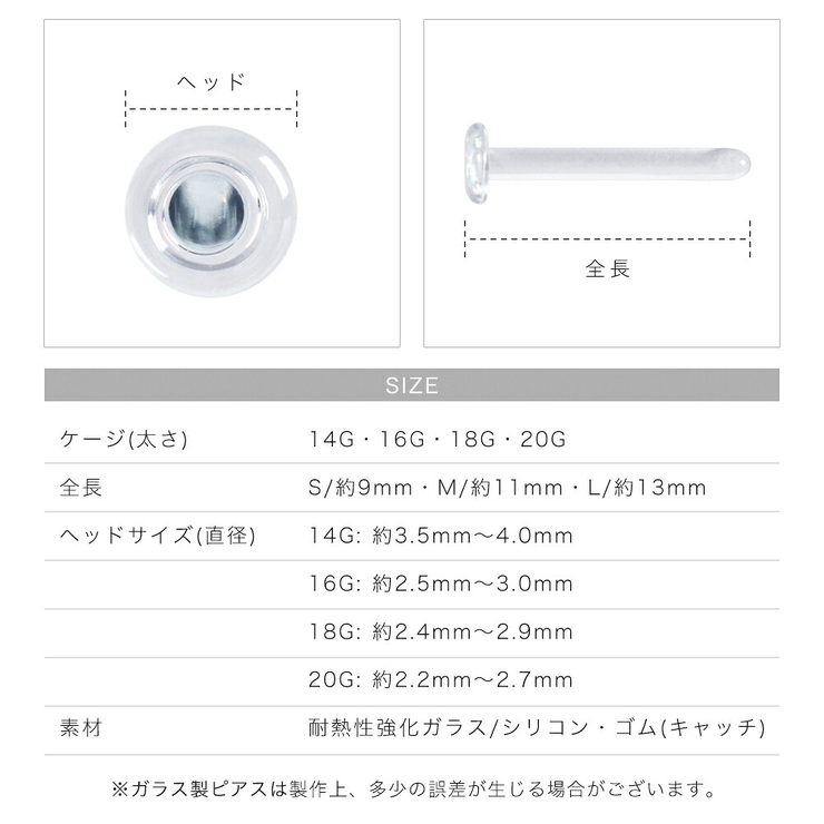 ガラスピアス ピアス 5個セット | アクセサリーショップPIENA | 詳細画像15 