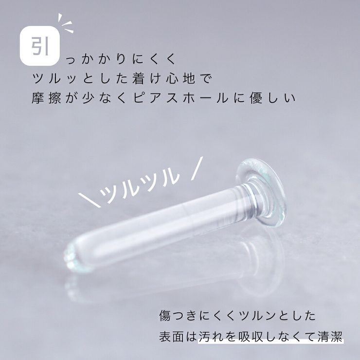 ガラスピアス ピアス 5個セット | アクセサリーショップPIENA | 詳細画像4 