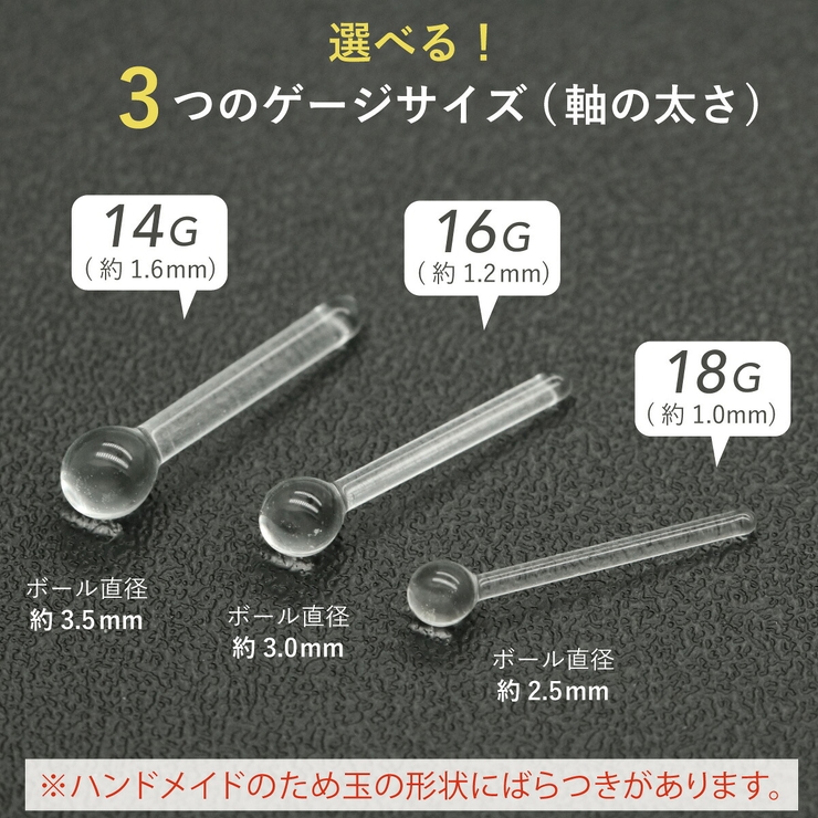 ガラスピアス 5個セット セット売り | アクセサリーショップPIENA | 詳細画像9 