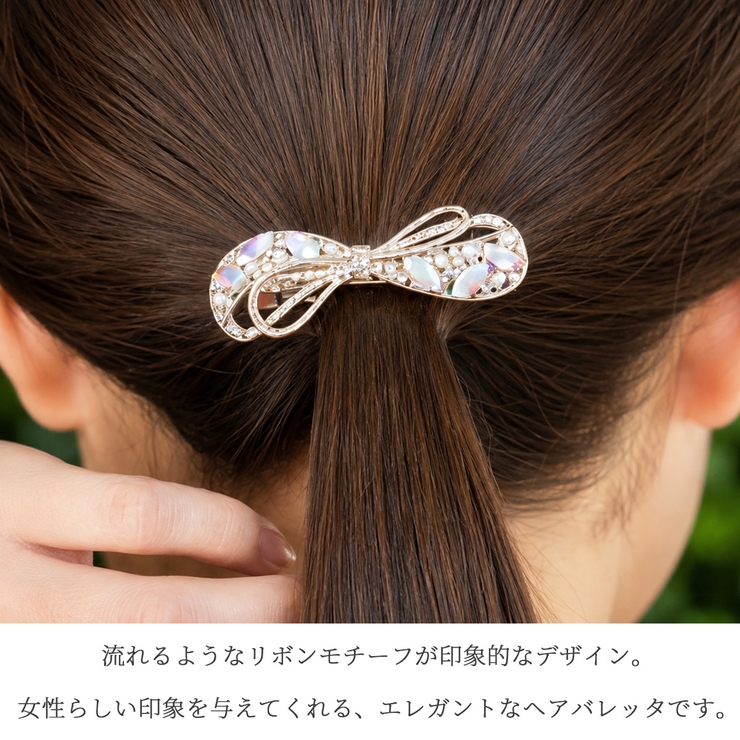 ヘアバレッタ ヘアクリップ ヘアアクセサリー | アクセサリーショップPIENA | 詳細画像2 