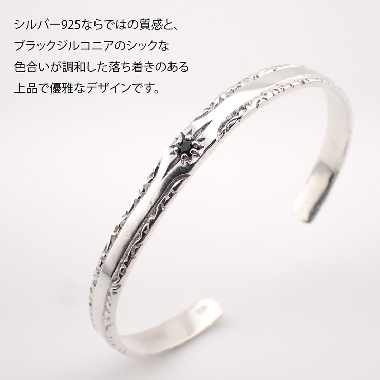 メンズバングル シルバー925 スターリングシルバー[品番：PENA0015582