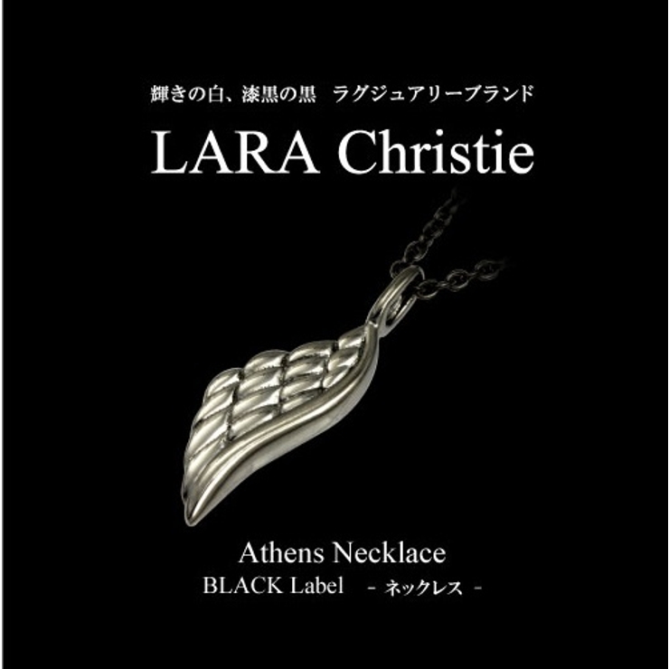 ペンダント メンズ LARA | アクセサリーショップPIENA | 詳細画像9 
