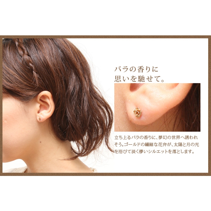 me on ピアス | アクセサリーショップPIENA | 詳細画像3 